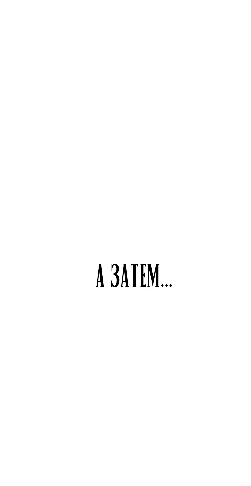 Страница 64