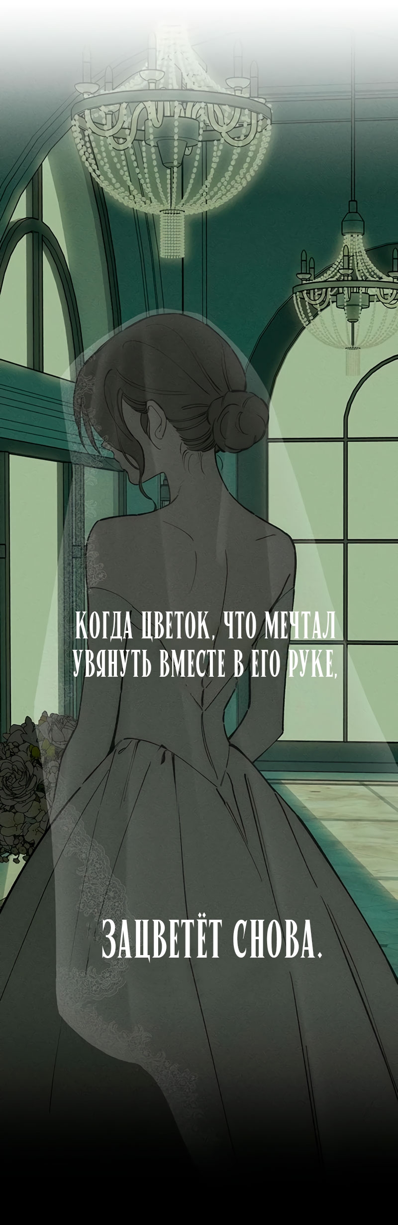 Страница 65