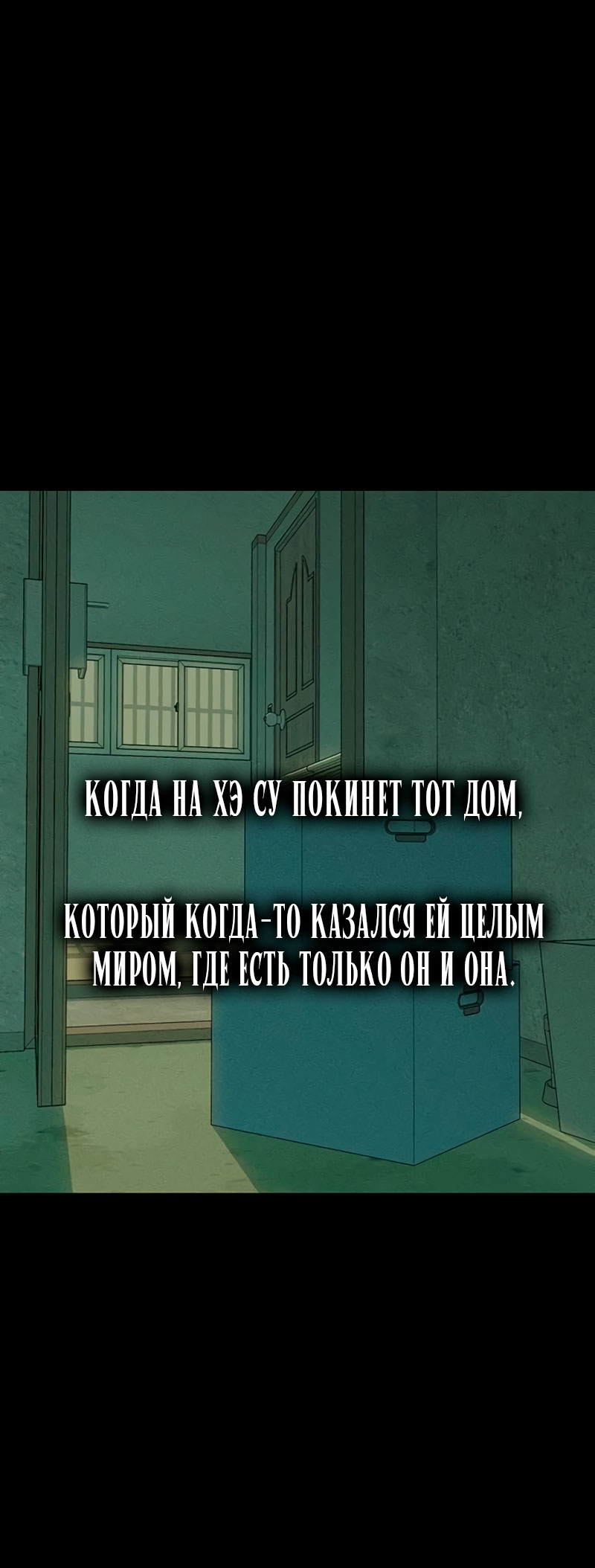 Страница 66