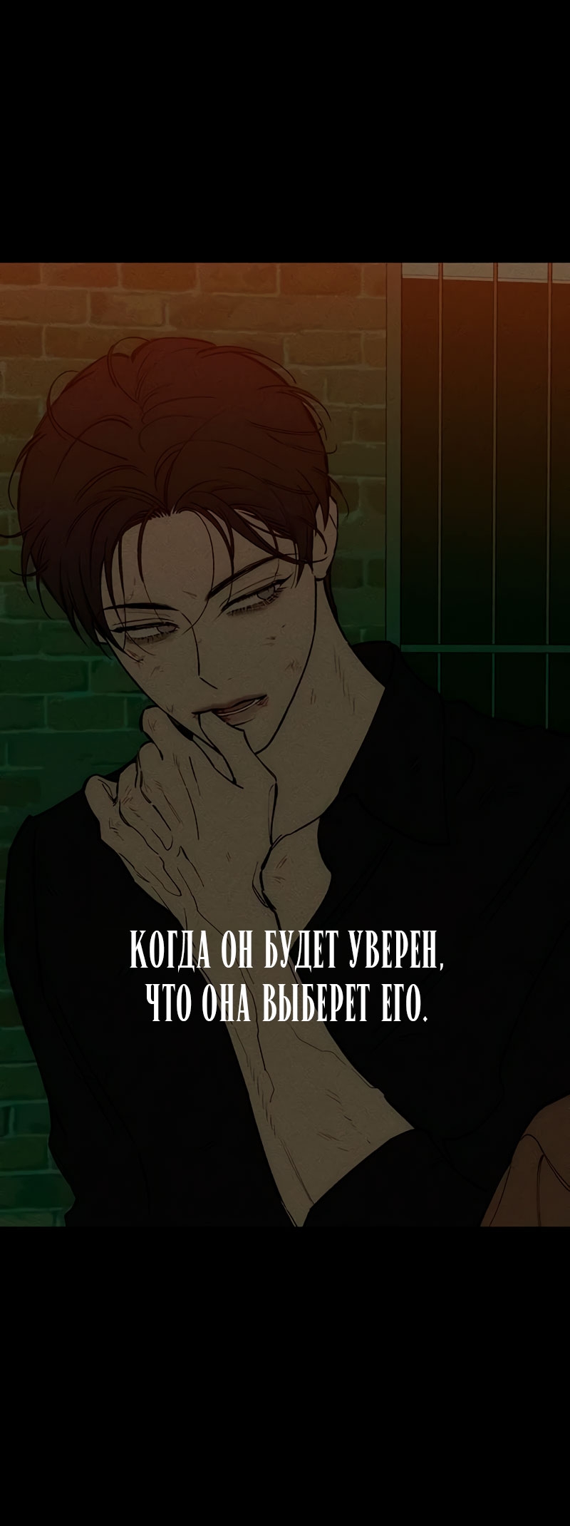 Страница 68