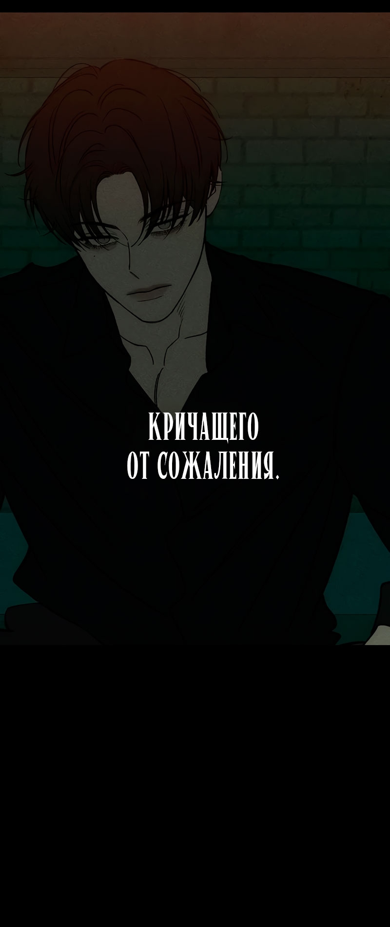 Страница 71