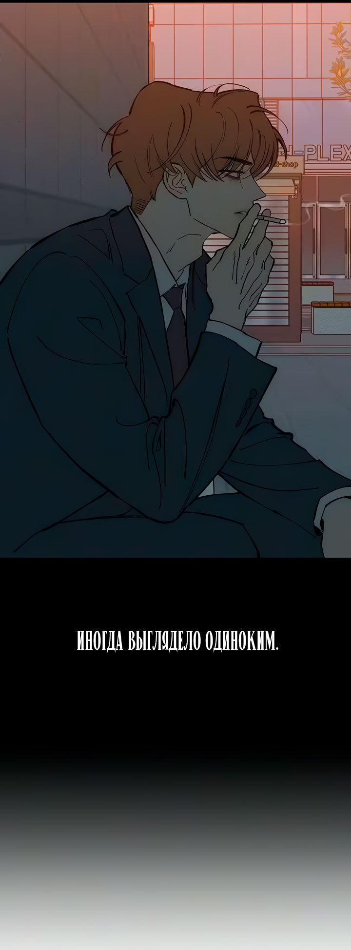 Страница 56