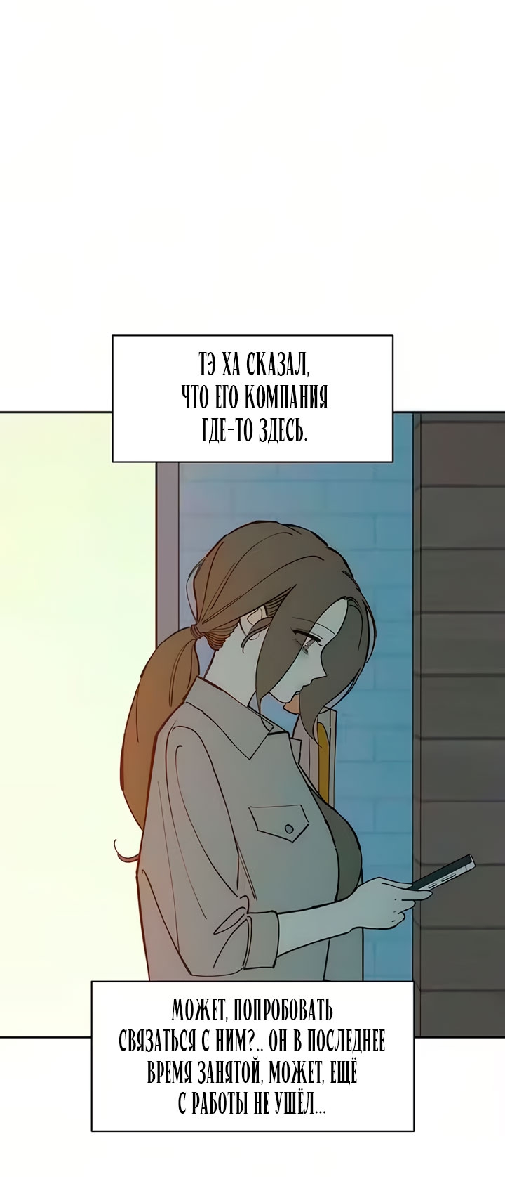 Страница 59