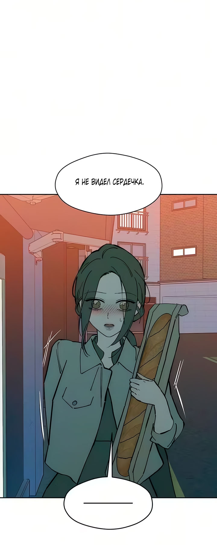 Страница 74