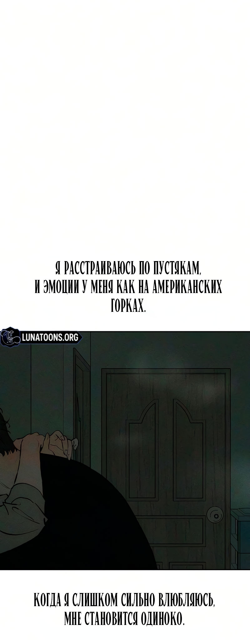 Страница 48