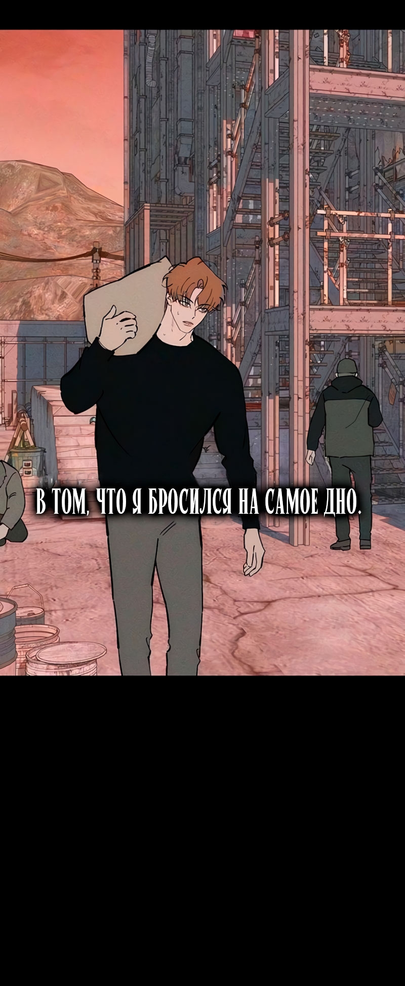 Страница 59