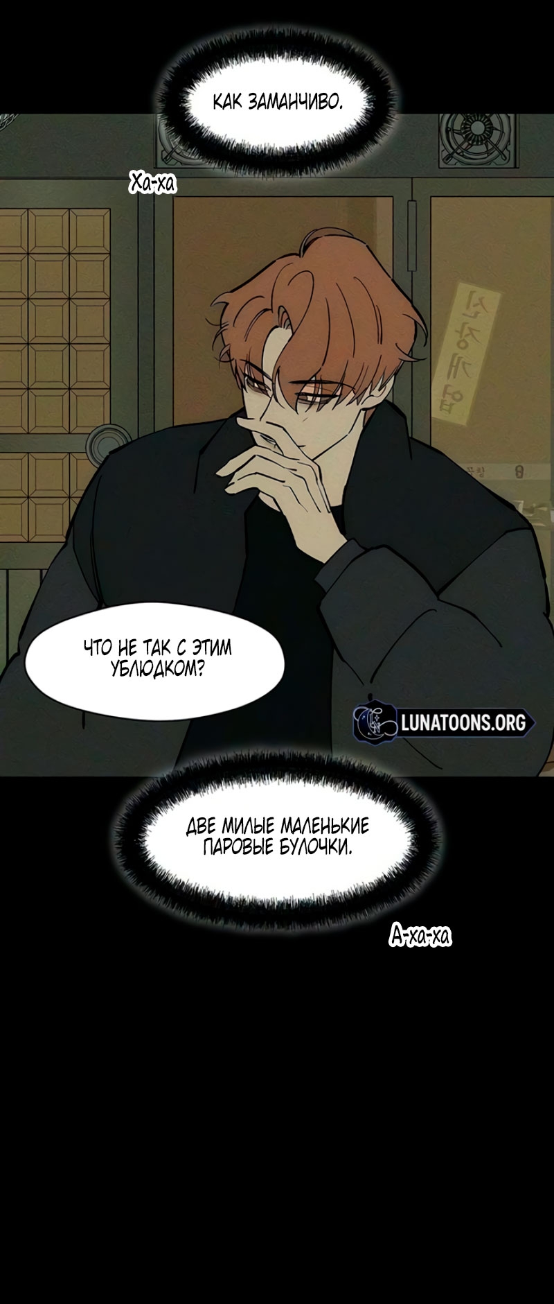 Страница 69