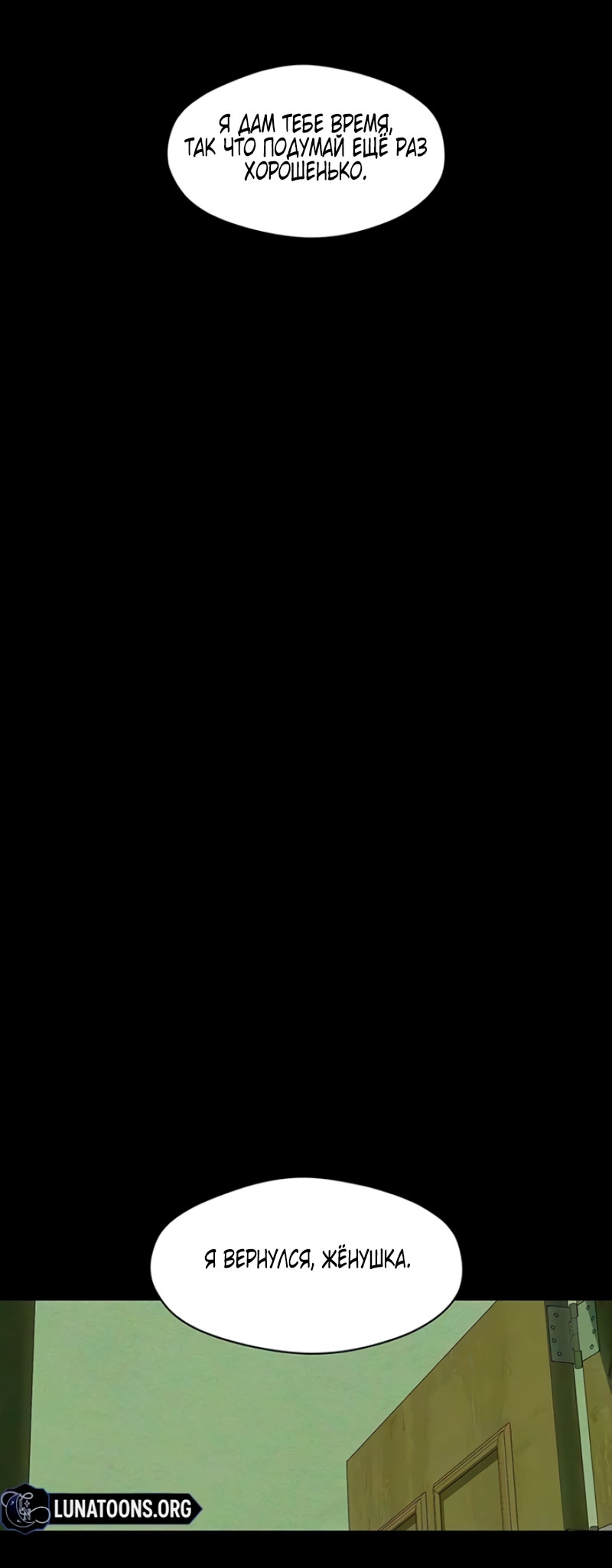 Страница 74