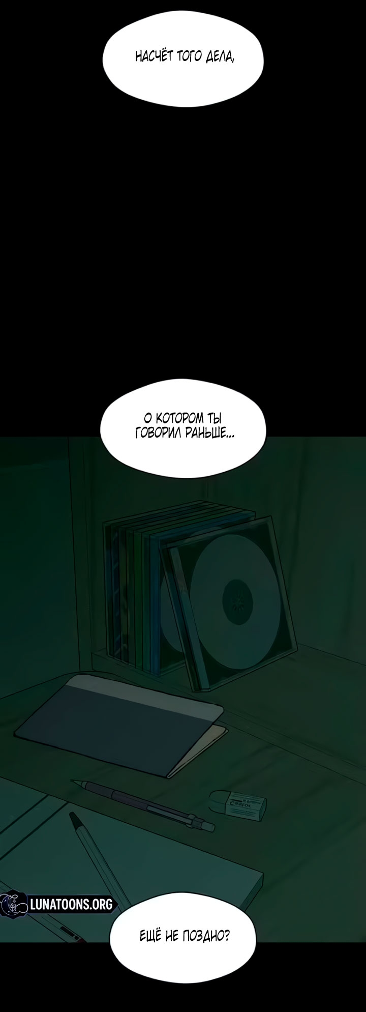 Страница 39