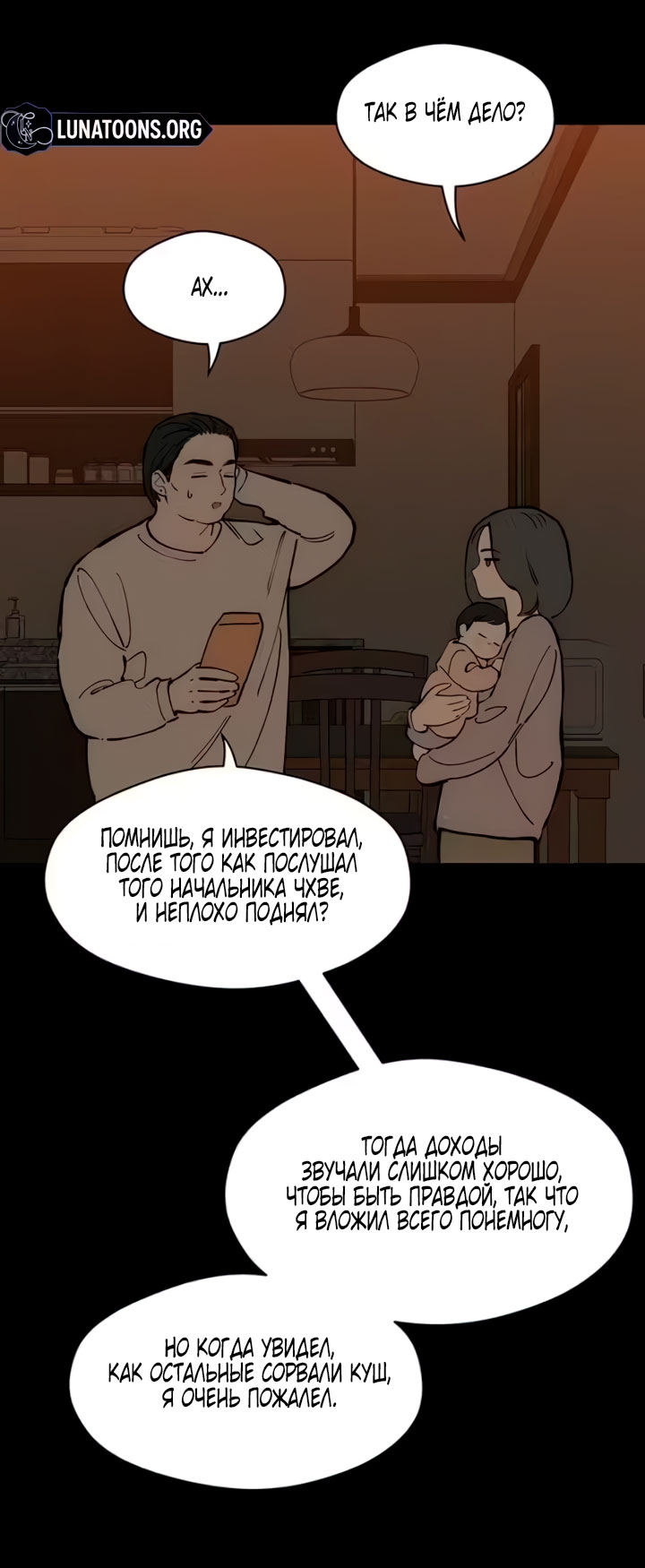 Страница 45