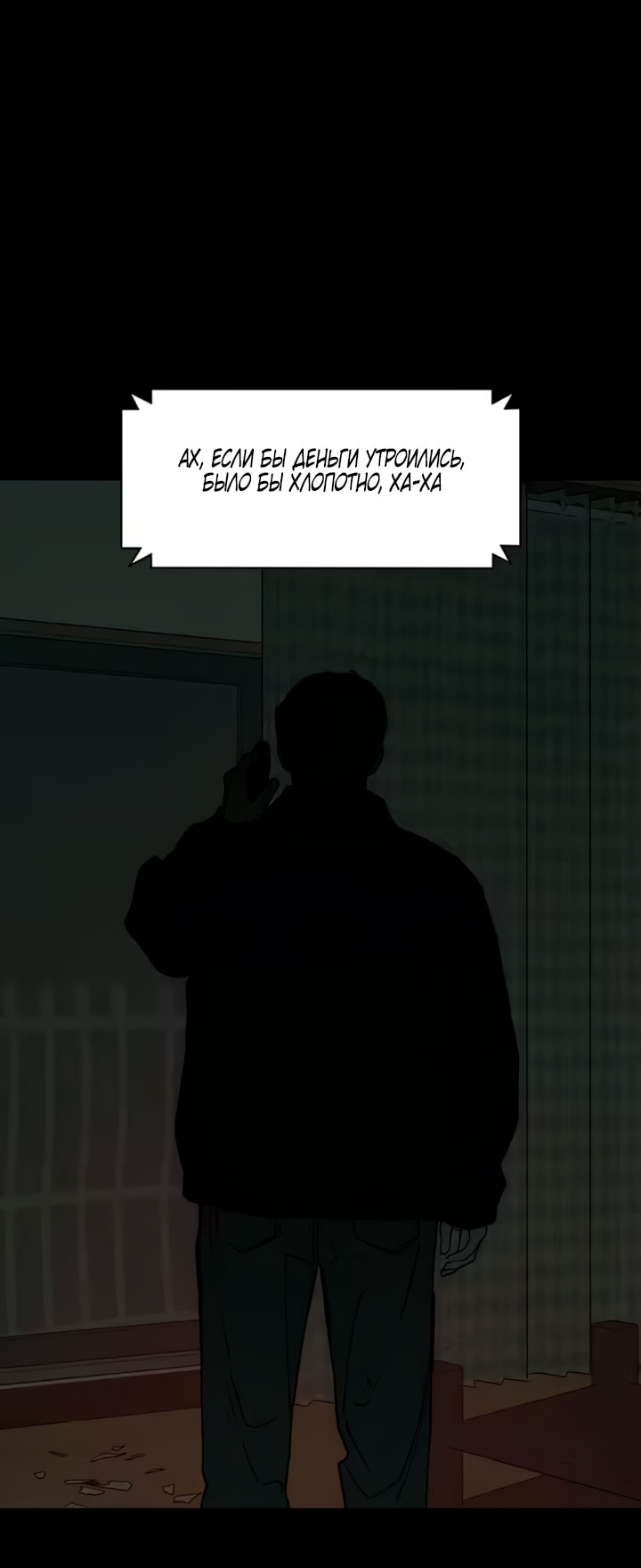 Страница 70