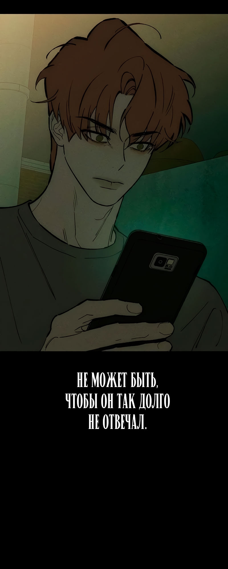 Страница 30