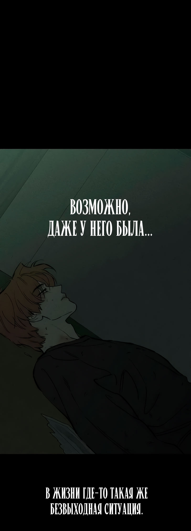 Страница 44