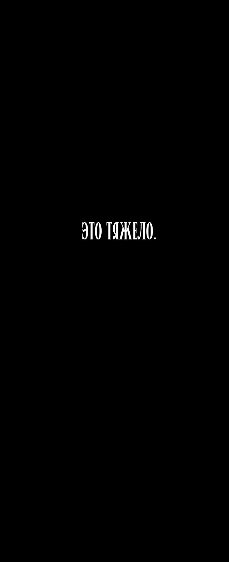 Страница 63