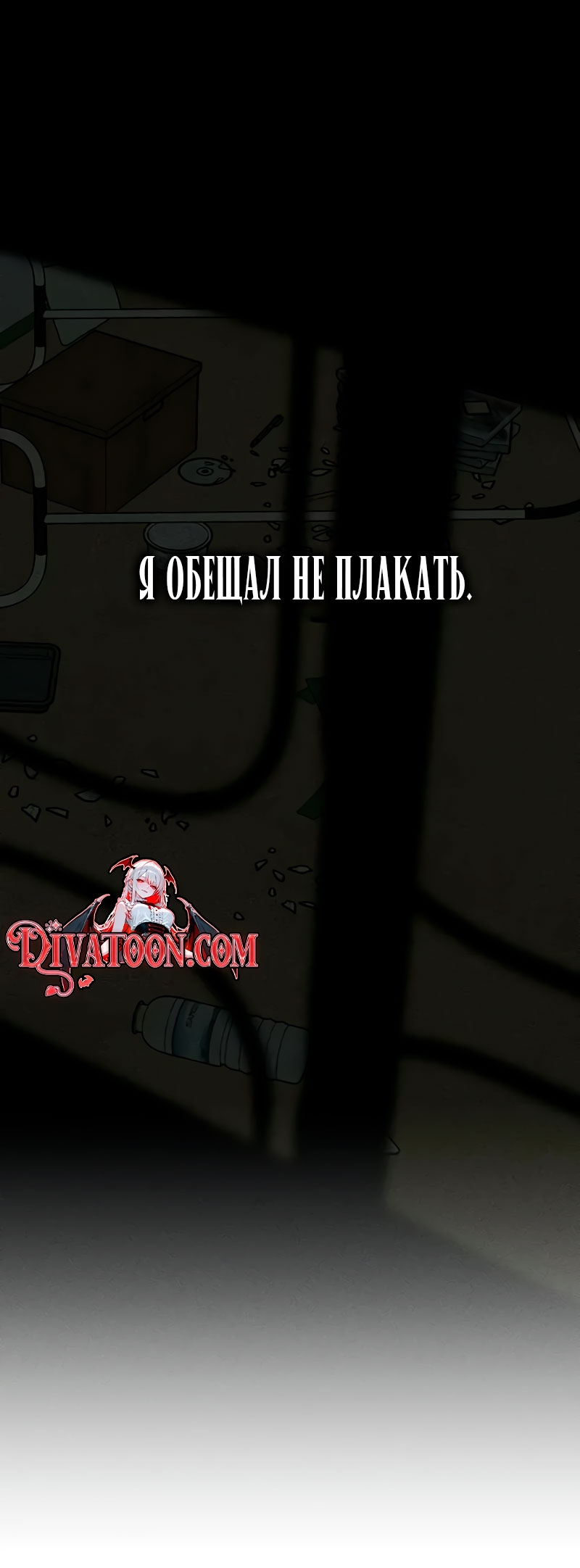 Страница 64