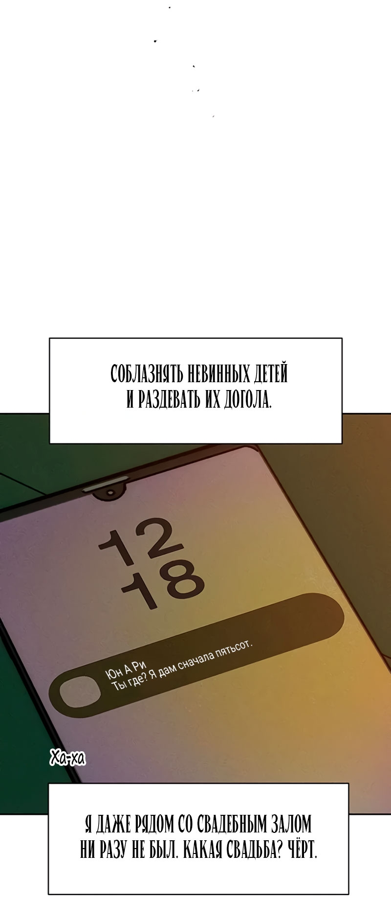 Страница 68