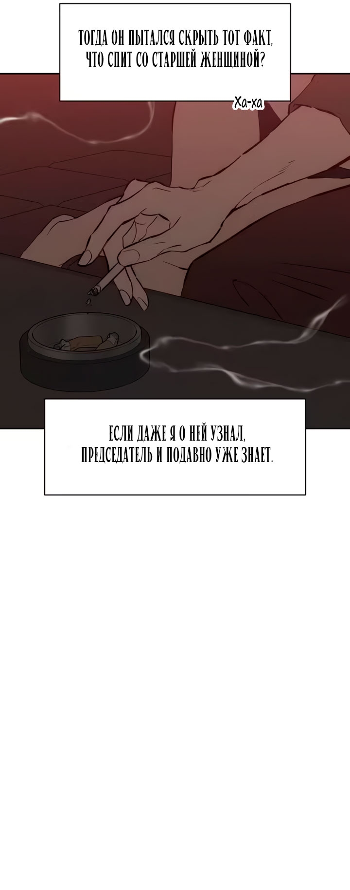 Страница 47