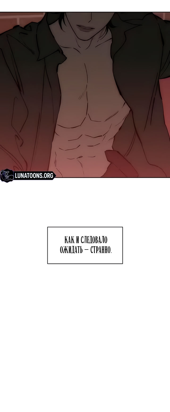 Страница 48