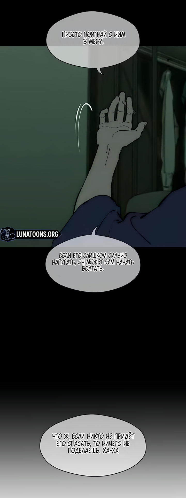 Страница 53