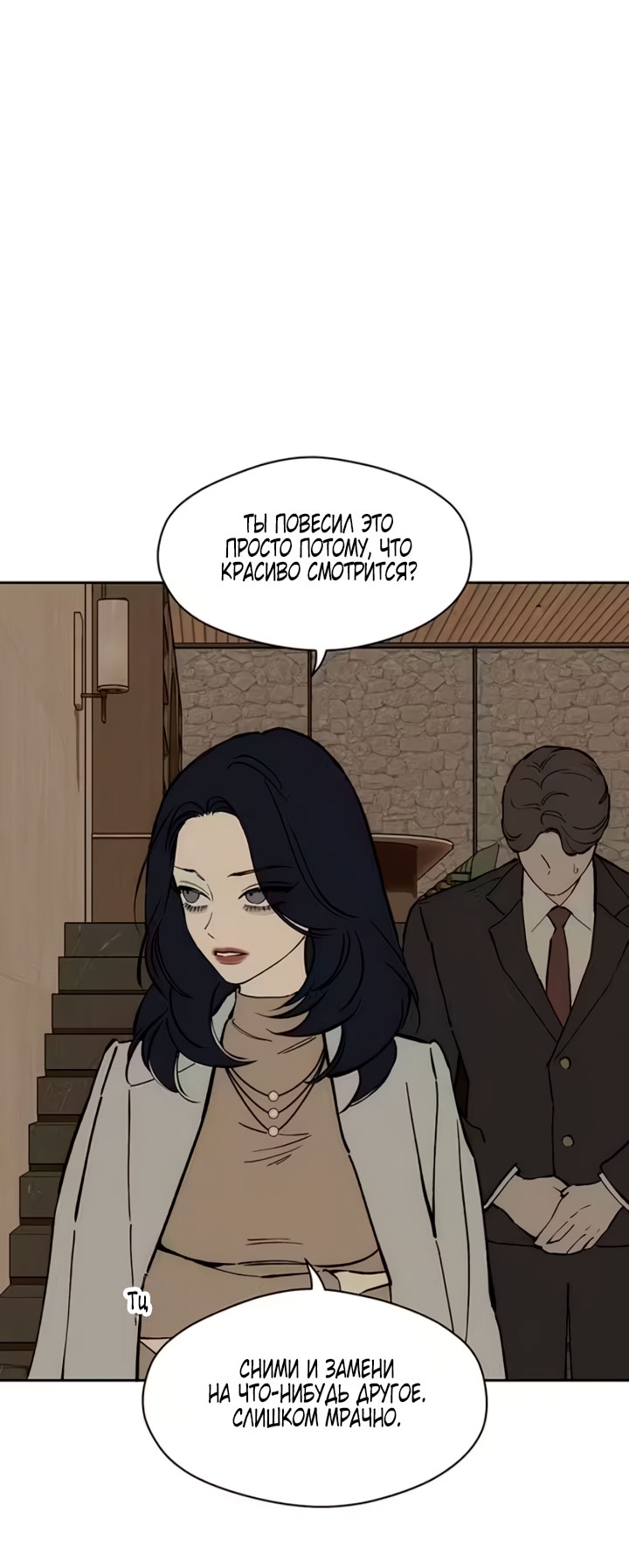 Страница 58