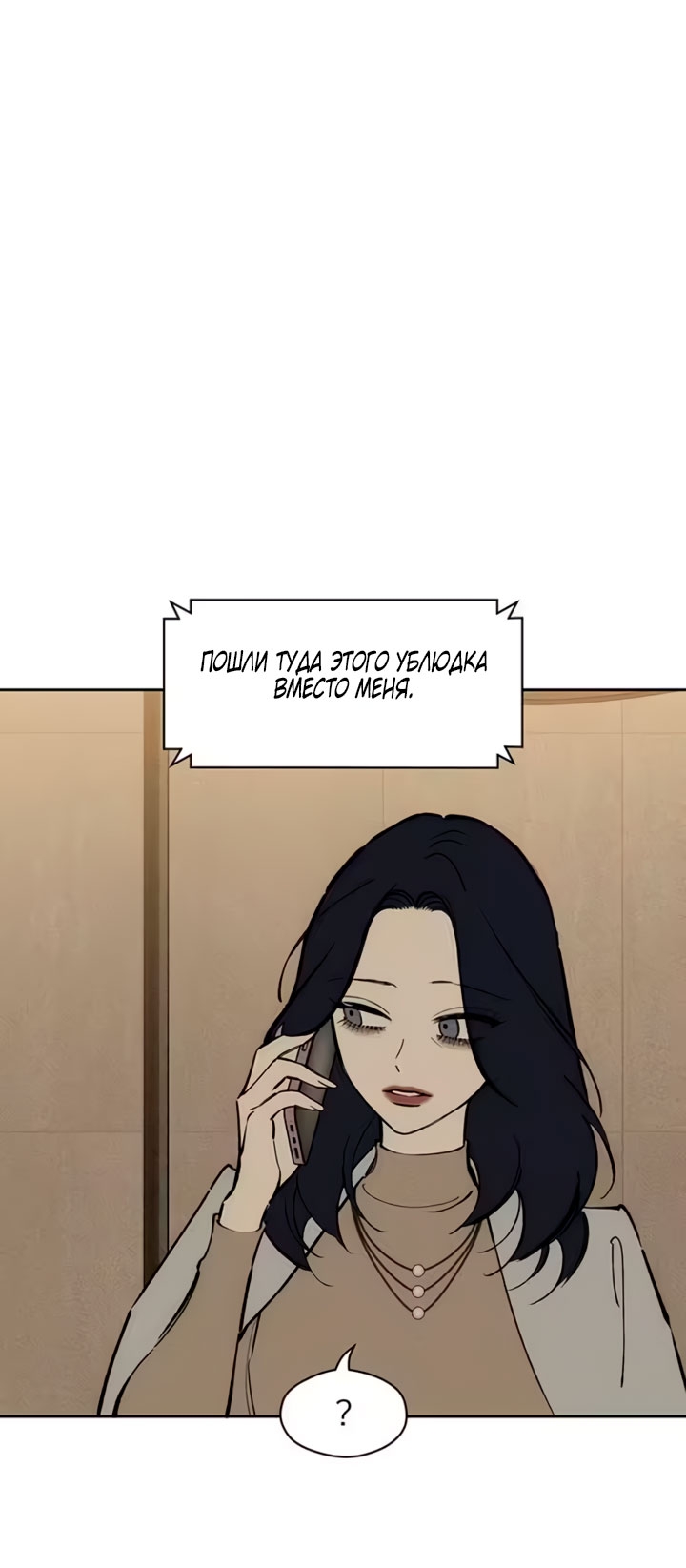Страница 63