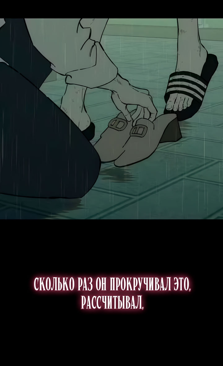 Страница 79