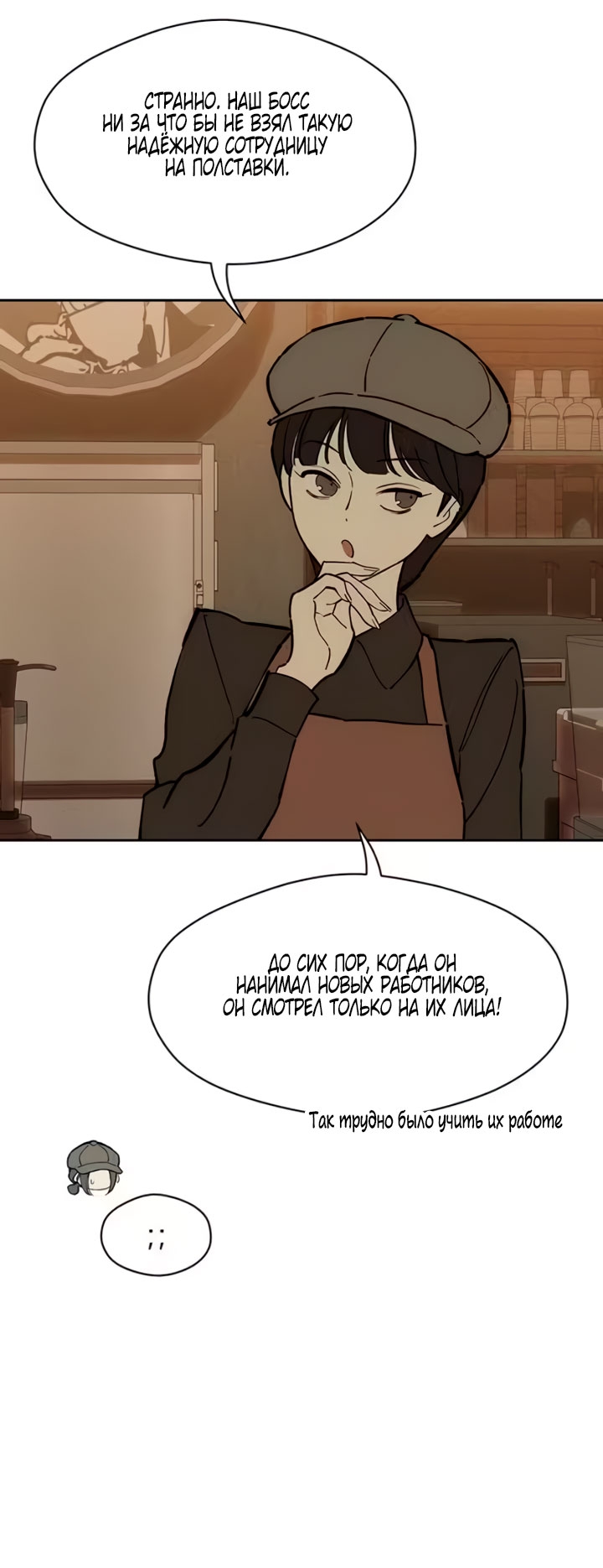 Страница 75