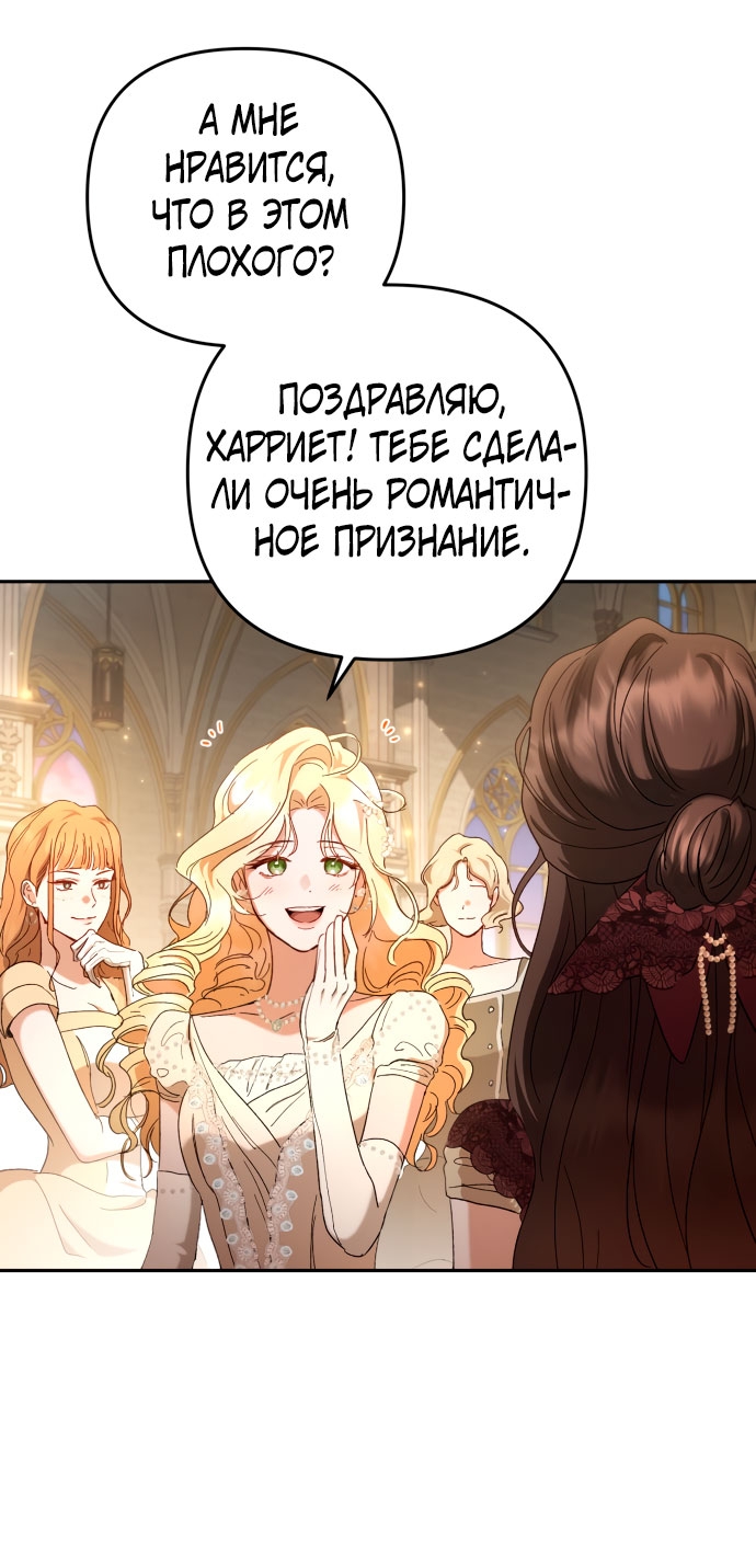 Страница 50