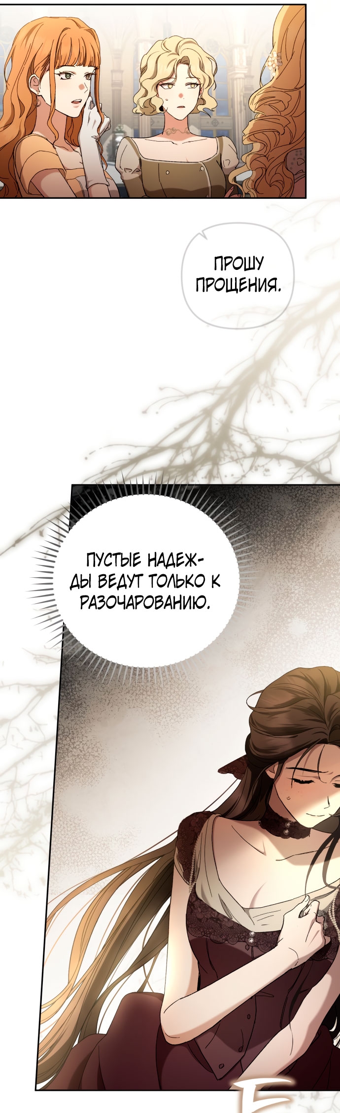 Страница 59