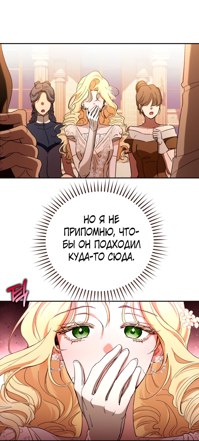Страница 66