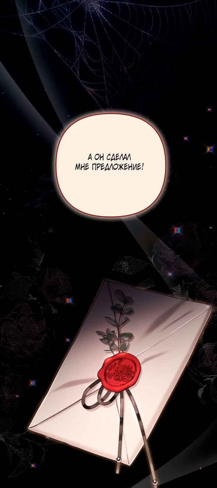 Страница 52