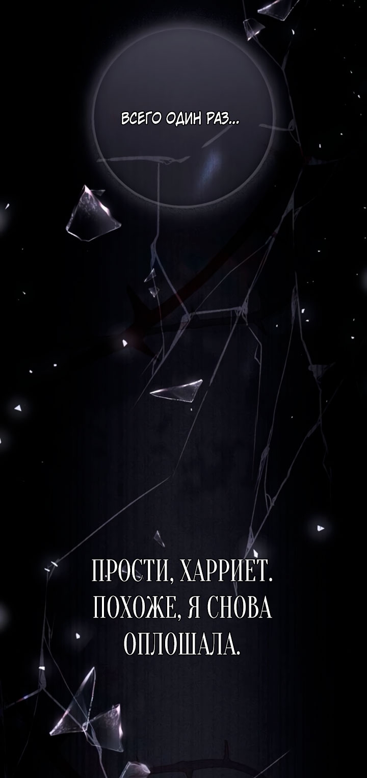 Страница 58