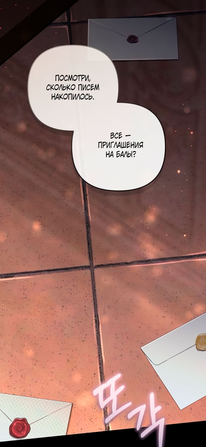Страница 73