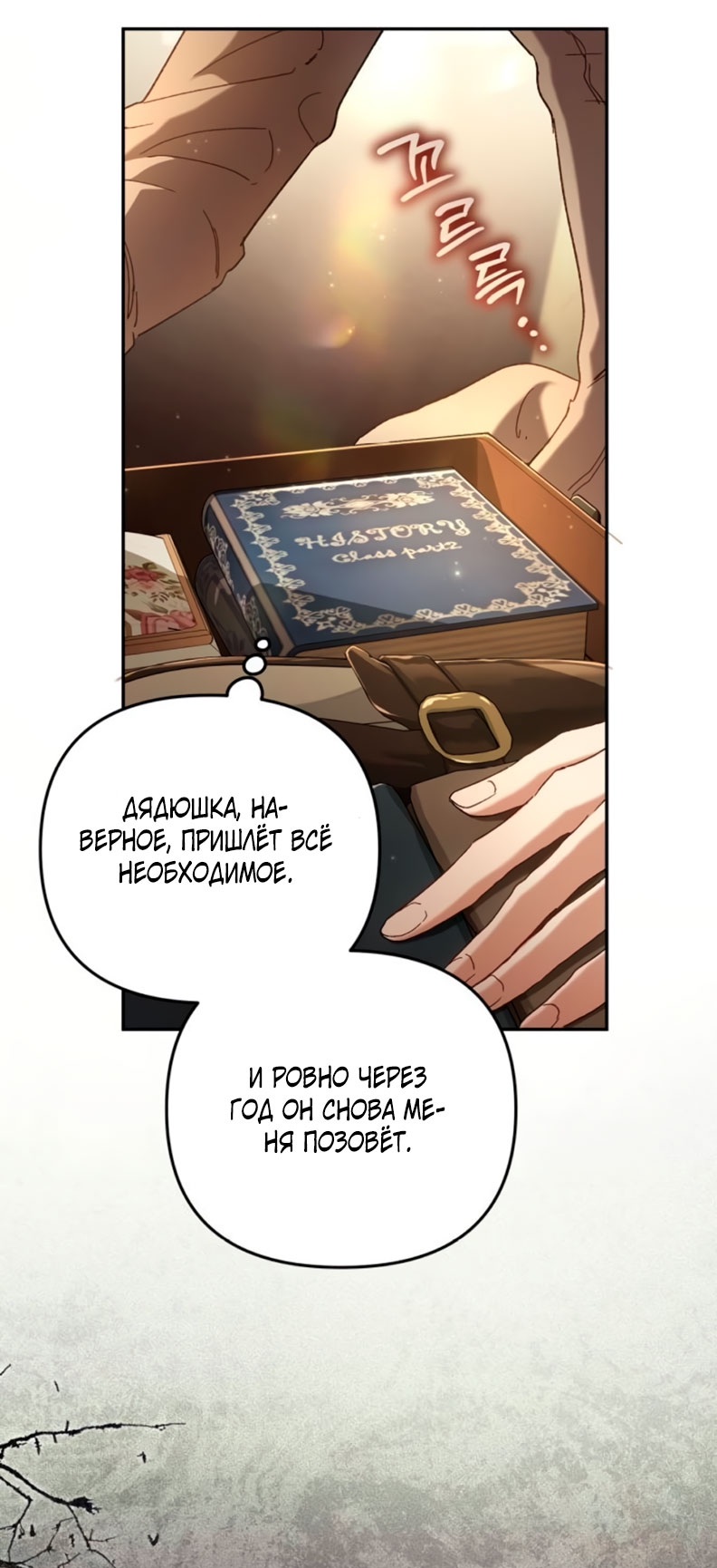 Страница 44