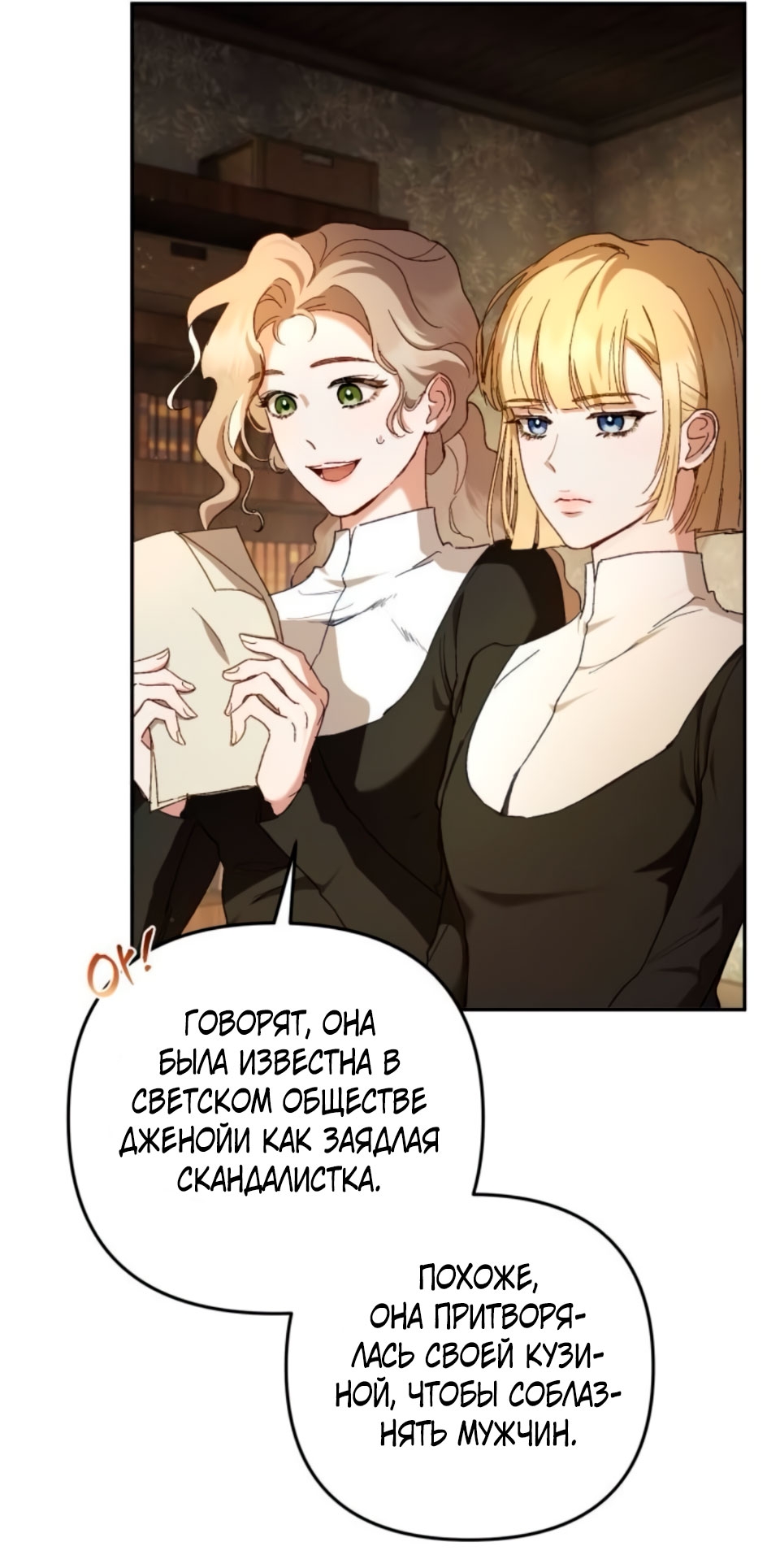 Страница 73