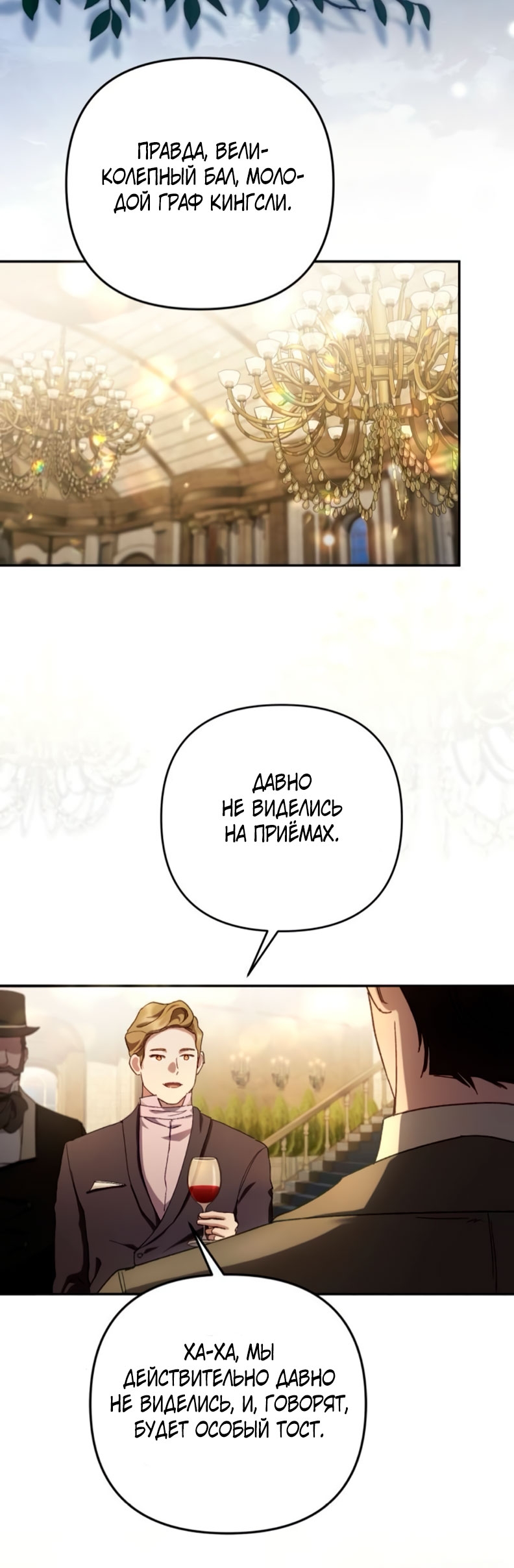Страница 52