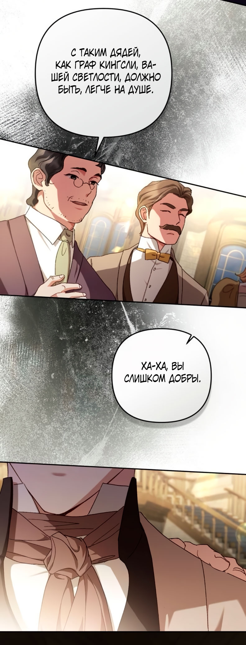 Страница 70