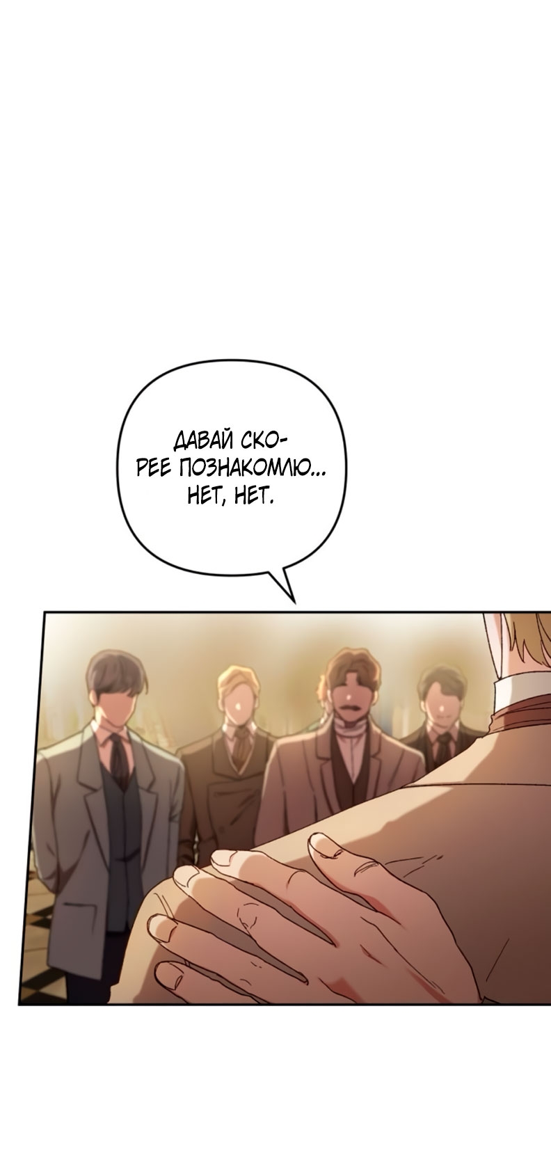 Страница 72