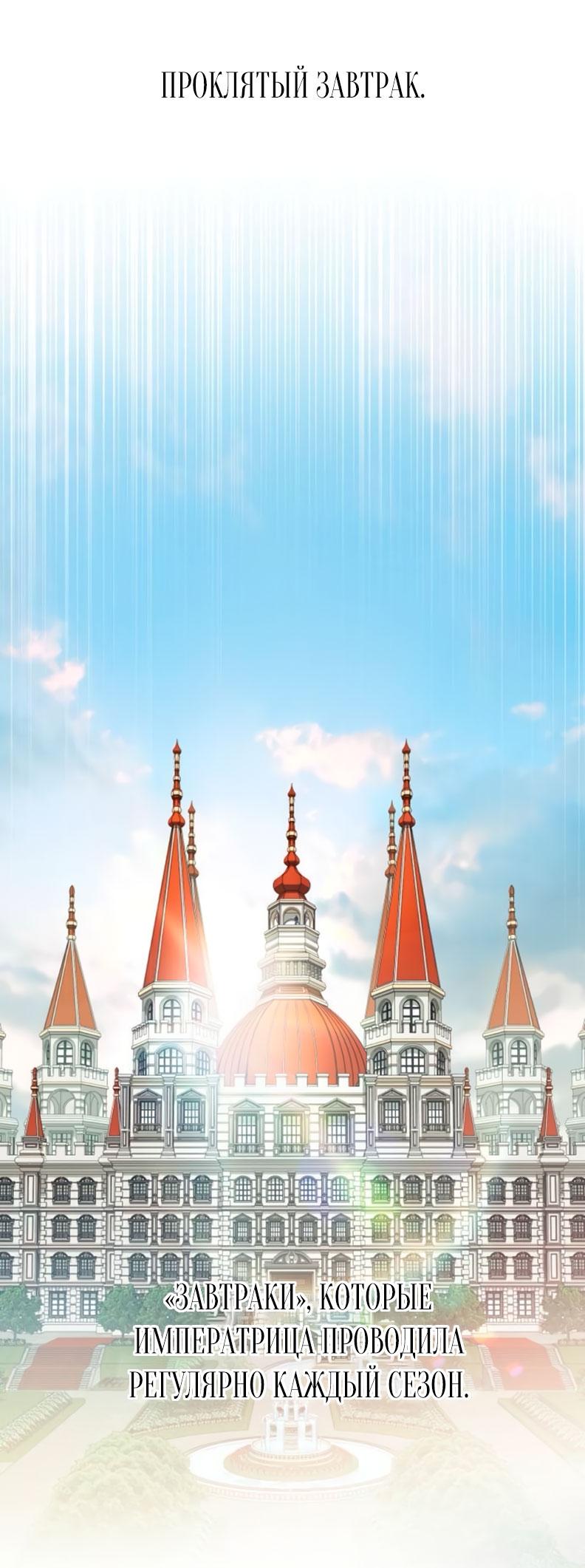 Страница 75