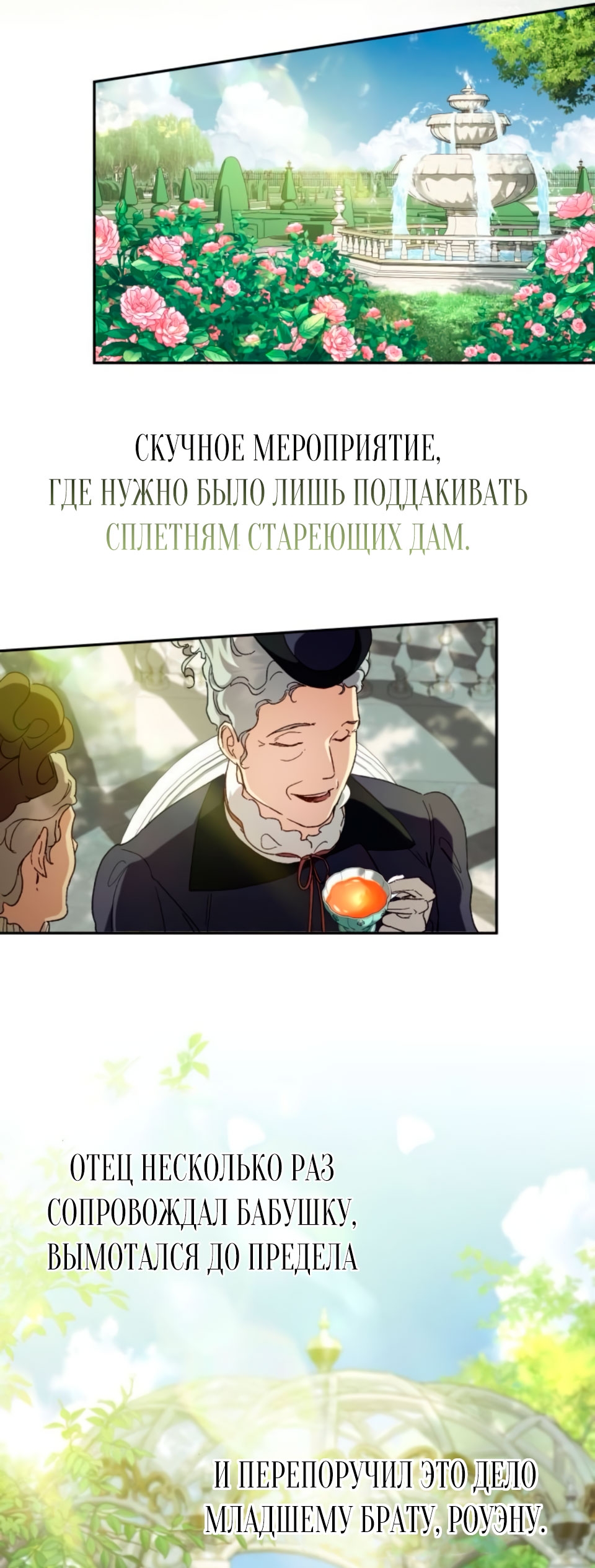 Страница 76