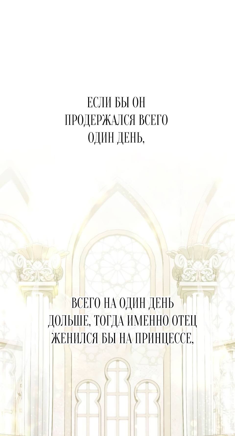 Страница 79