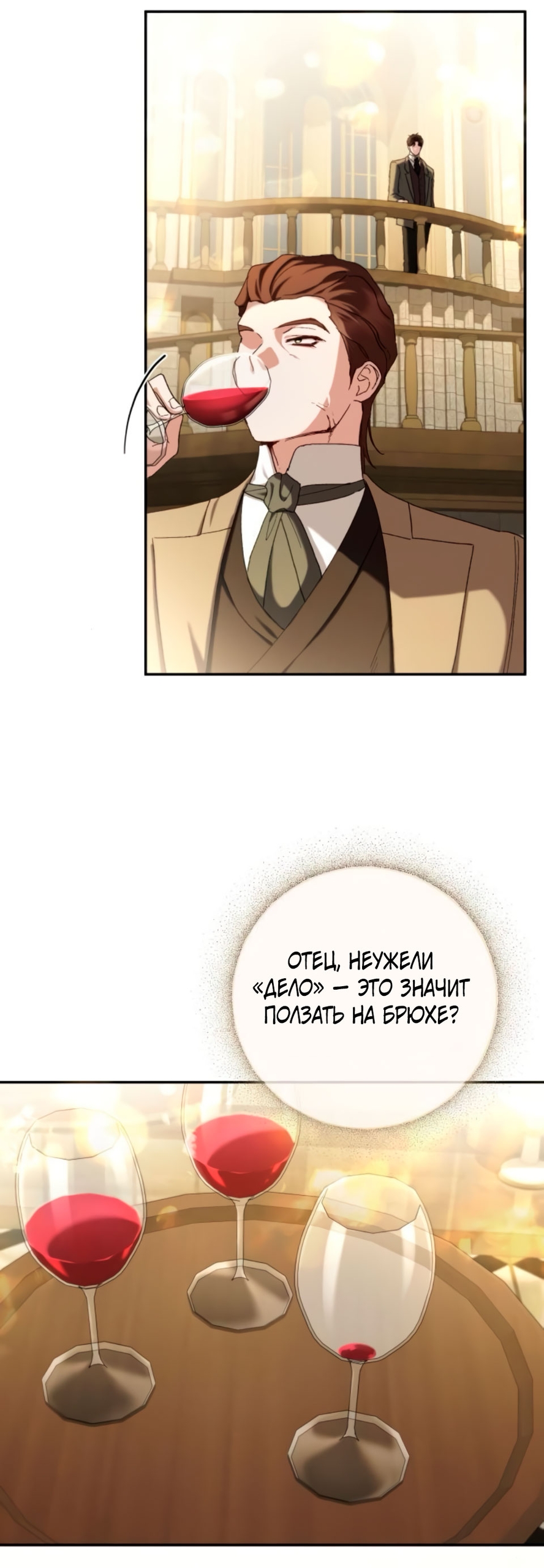 Страница 83