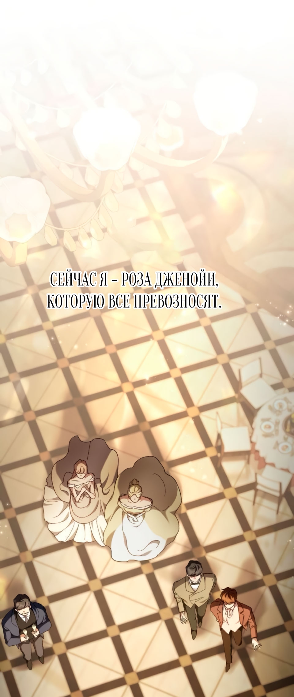 Страница 32