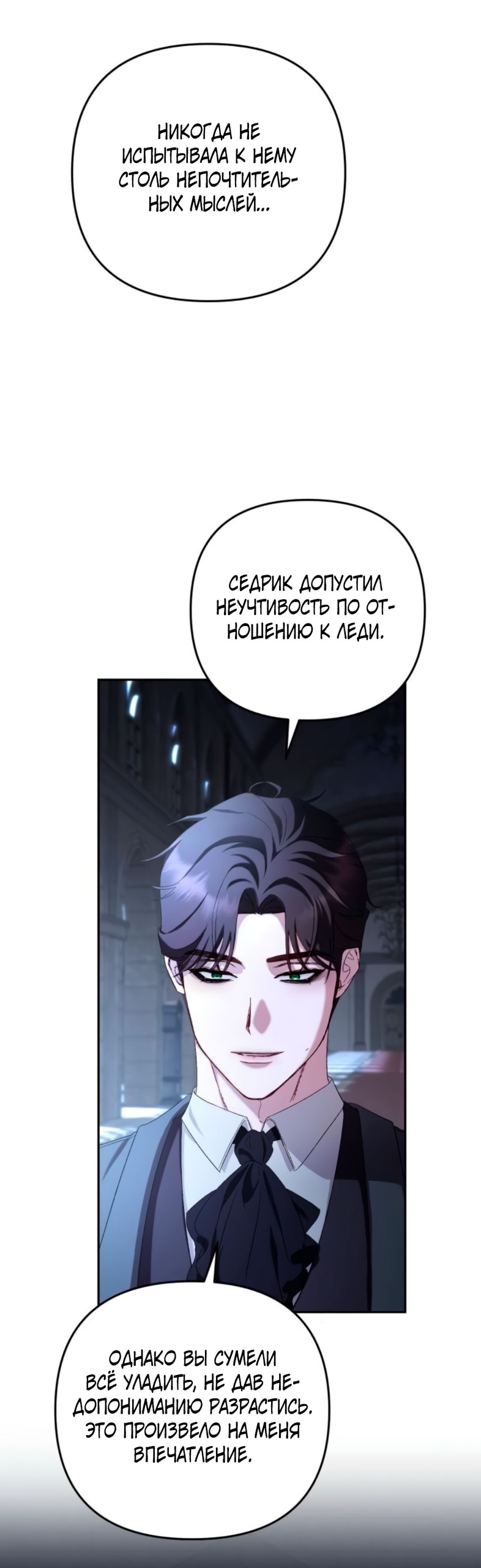 Страница 47