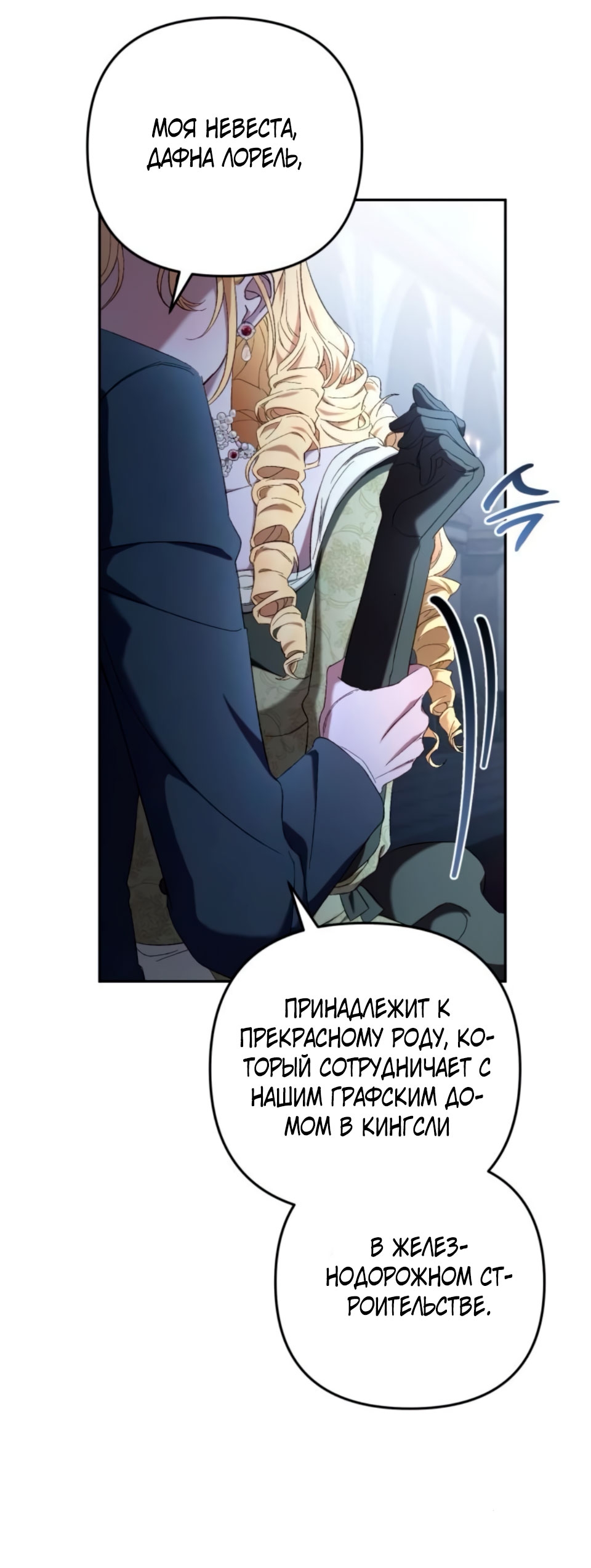 Страница 58