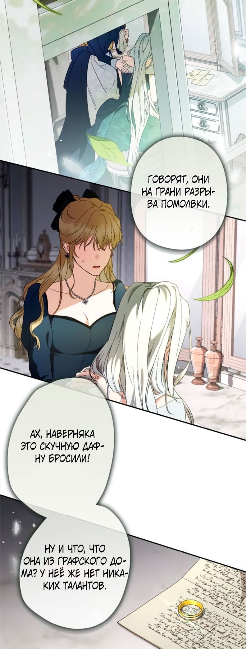 Страница 63