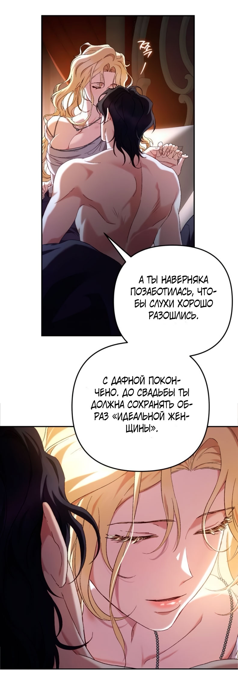 Страница 70