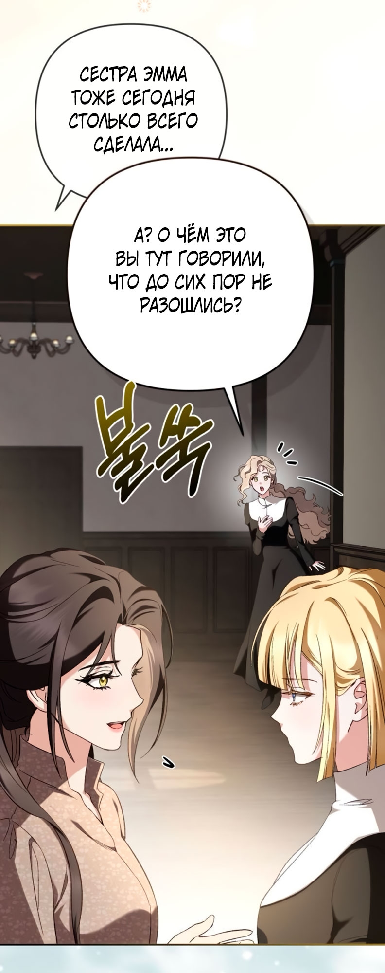 Страница 60