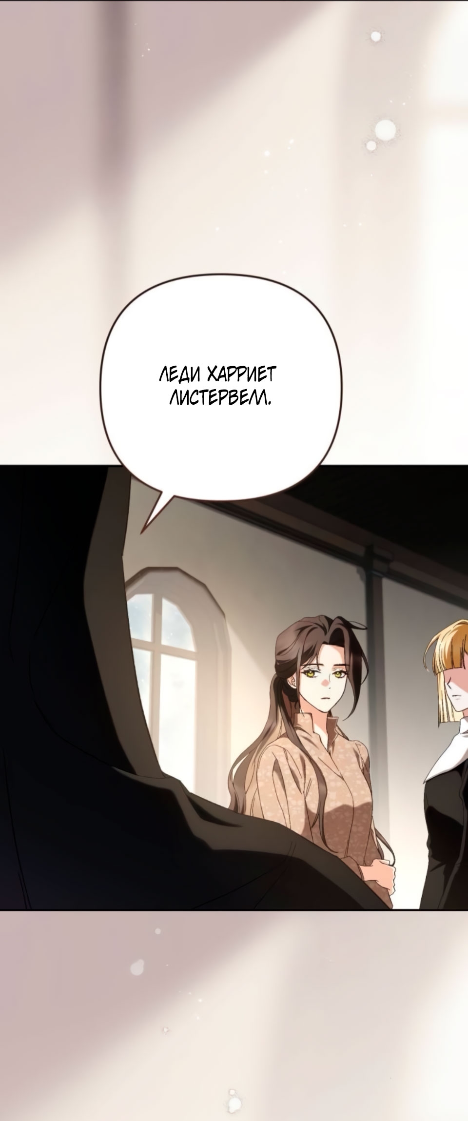 Страница 71