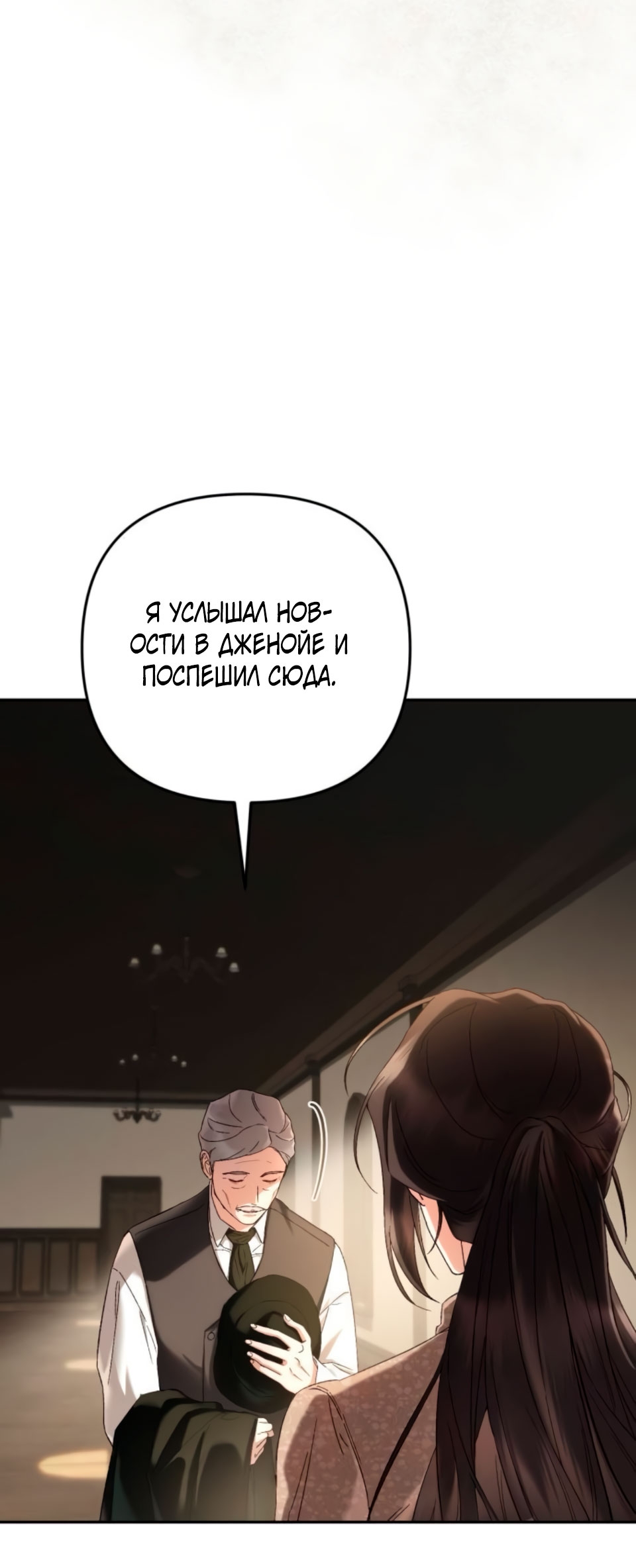 Страница 75